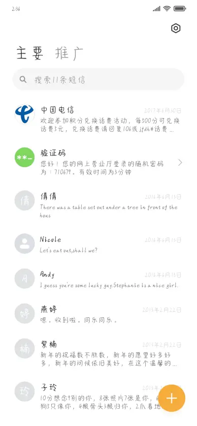 呆呆兔日记 - Screenshot 2