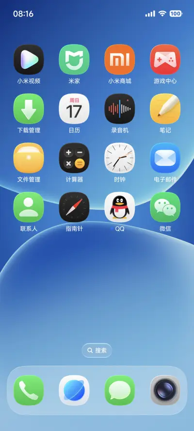 超拟圆 - Screenshot 4