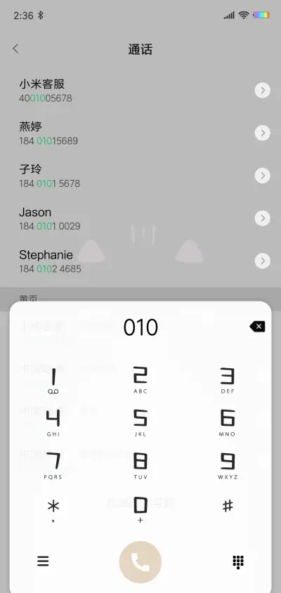 重力 萌猫咪霸屏 - Screenshot 6