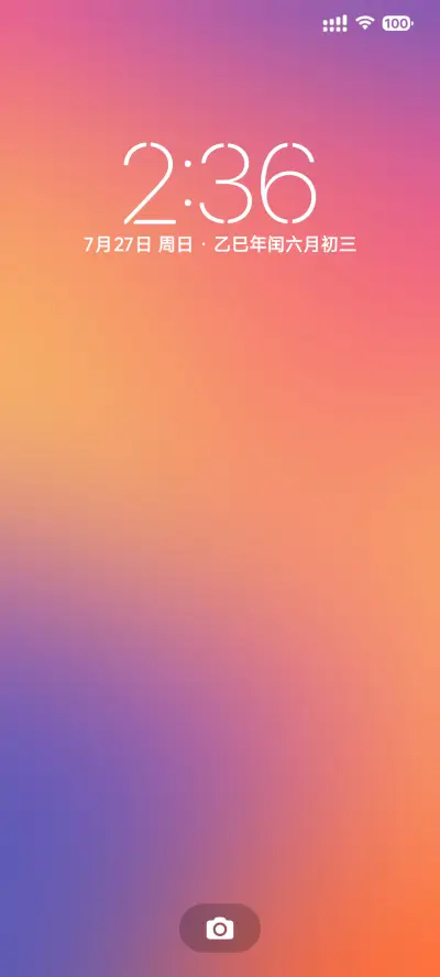 无能的力量 THEME for Xiaomi MIUI HyperOS