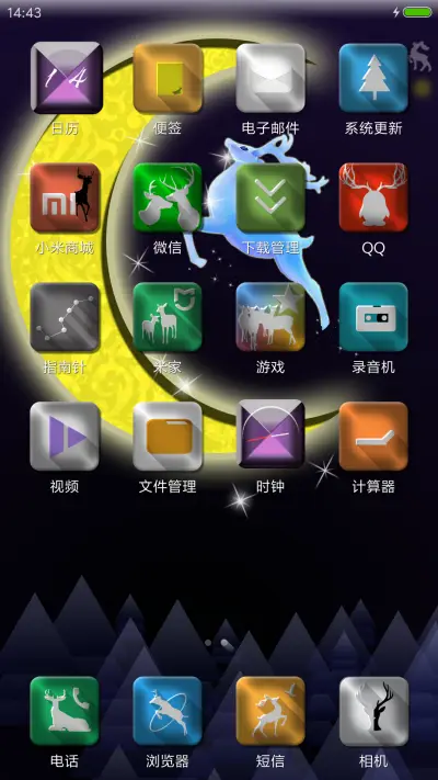 鹿之星月 - Screenshot 3