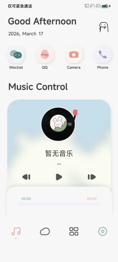 线条小猫UI - Screenshot 3