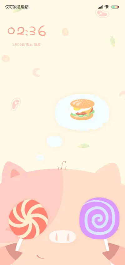 小猪噜噜噜