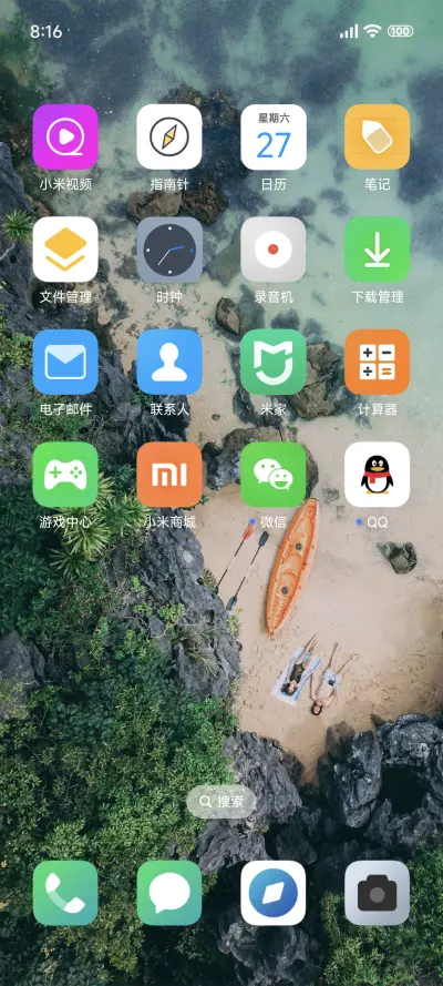 简ui - Screenshot 3