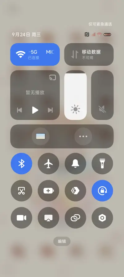 五福临门小财神 - Screenshot 5