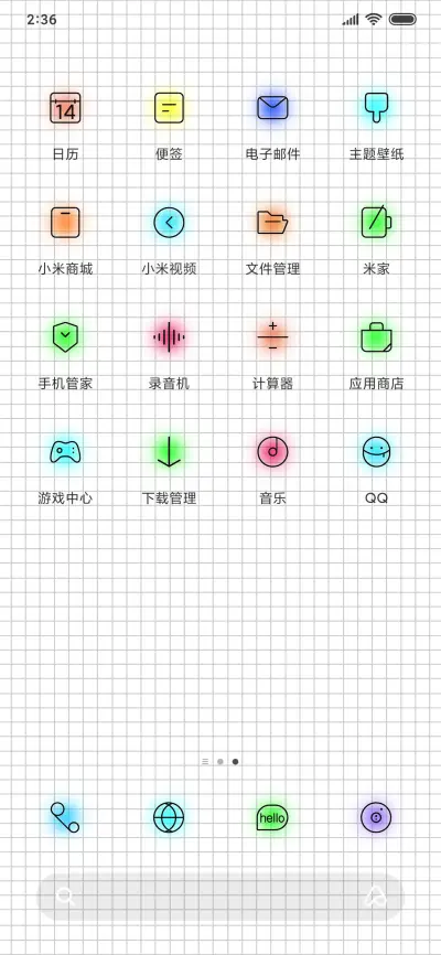 彩虹充电 努力 - Screenshot 4