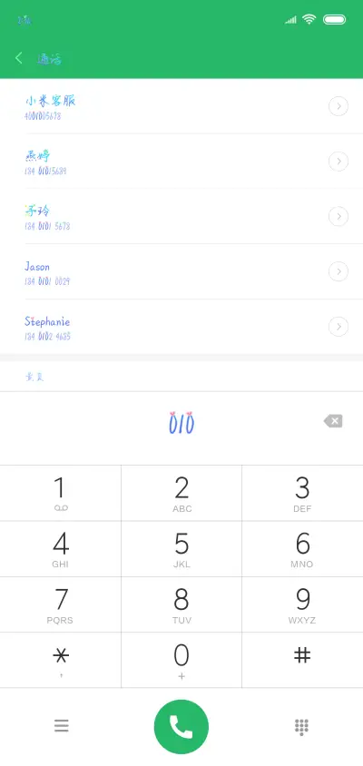 你是年少的欢喜 - Screenshot 1