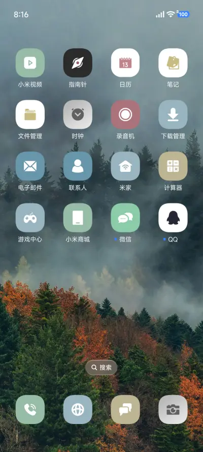 透明澎湃AP - Screenshot 3