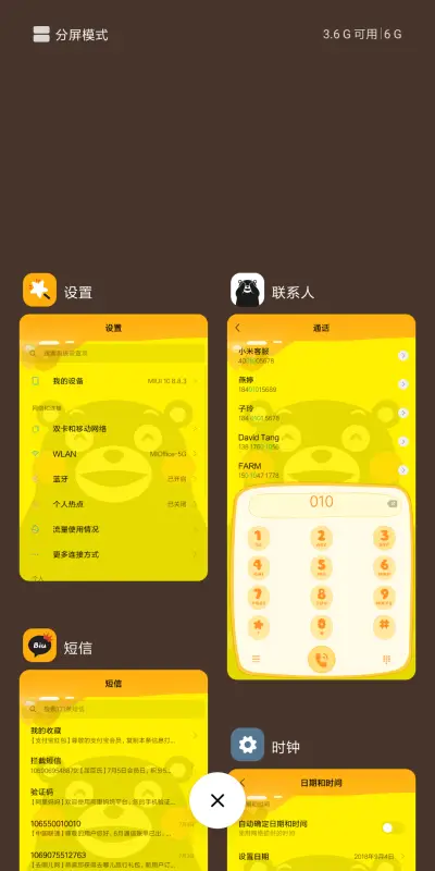 熊本部长 KUMAMON - Screenshot 8