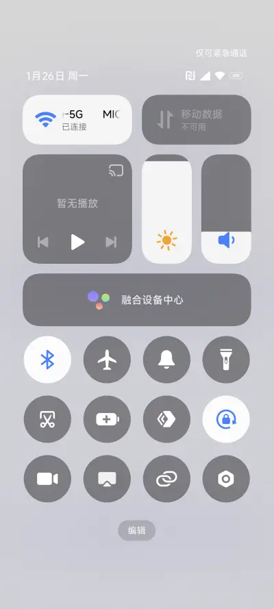 莫奈幻想 - Screenshot 5