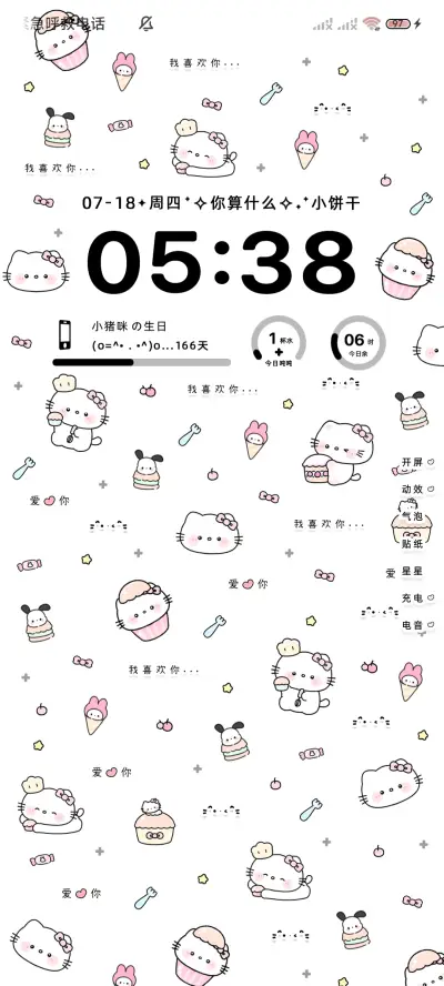 平铺猫猫 多模式 - Screenshot 4