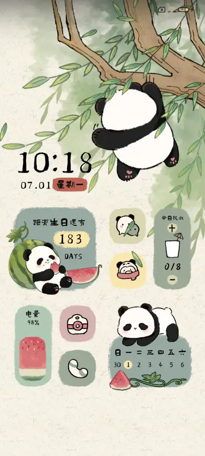 秋千悠悠熊猫没烦恼 - Screenshot 3