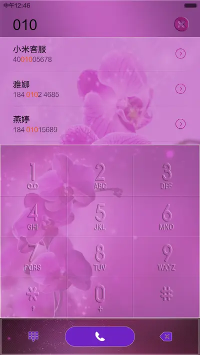 花之恋【全图标覆盖+高清壁纸】 - Screenshot 6