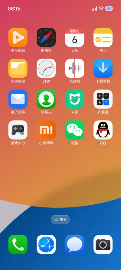 沌之意境 - Screenshot 3