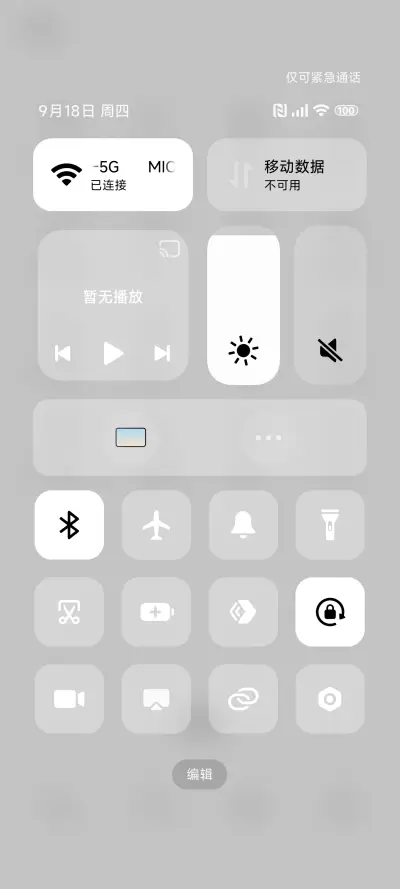 超简约 - Screenshot 5