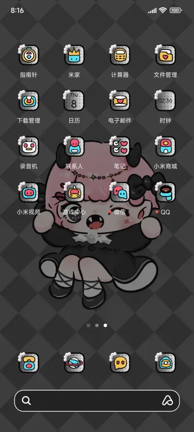 甜酷Q萌美少女 - Screenshot 3