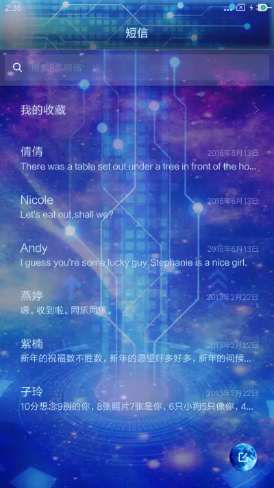 酷炫弓箭手 - Screenshot 7