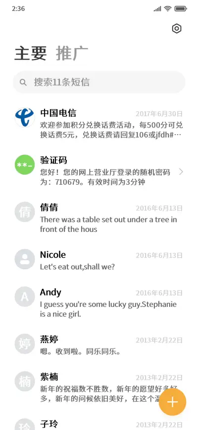 阅读专用黑 - Screenshot 2