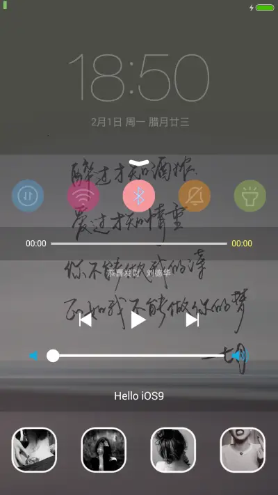 ios 最酷~style（标准版） - Screenshot 4