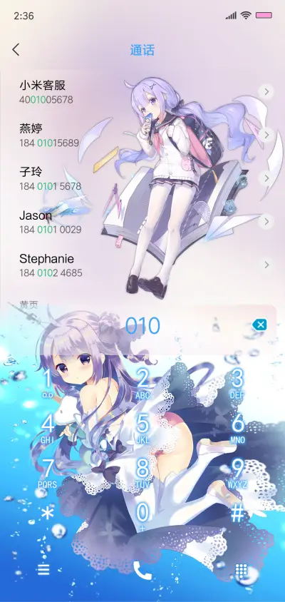 碧蓝航线 独角兽 - Screenshot 6