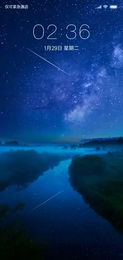 梦幻蓝色 - Screenshot 1