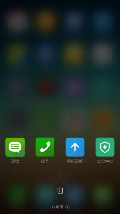 MiZen Blur - Screenshot 4