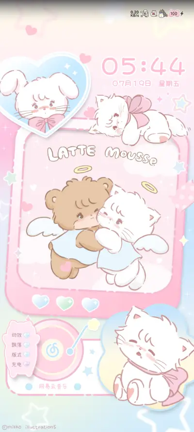 mikko 可爱拼贴 - Screenshot 4