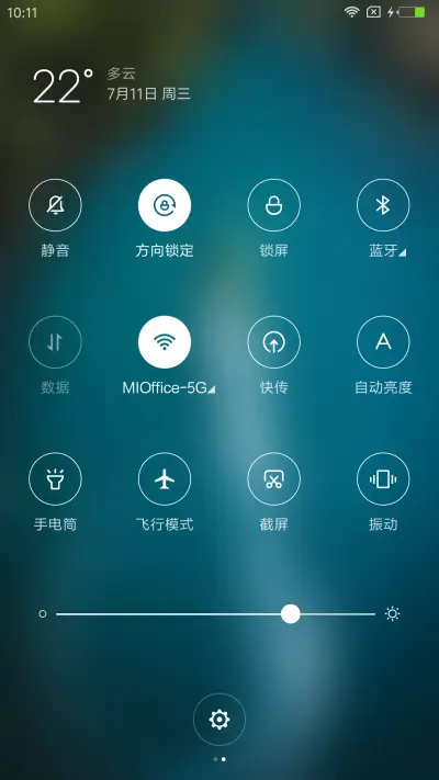 海中的飞艇 - Screenshot 5
