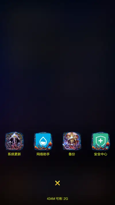 兰若寺 - Screenshot 4