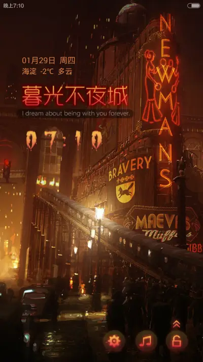 暮光不夜城（密码锁+全图标+音乐界面）
