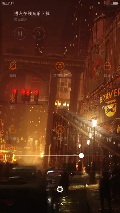暮光不夜城（密码锁+全图标+音乐界面） - Screenshot 8
