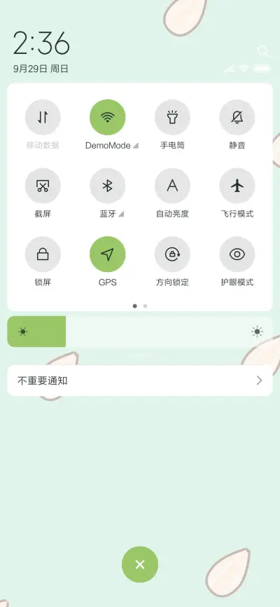 爱玩的小仓鼠 - Screenshot 5