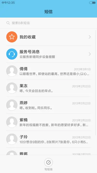 好评抽送红包，成长 - Screenshot 7