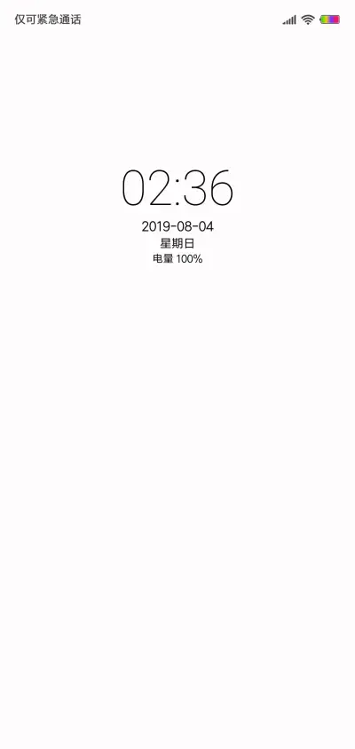 Paper line - Screenshot 1