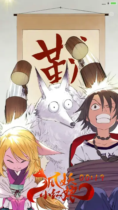 【好评返现】狐妖小红娘(多特效+多锁屏+全图标）