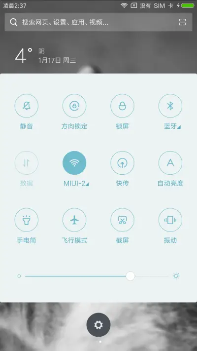 萌猫的乐园 - Screenshot 5
