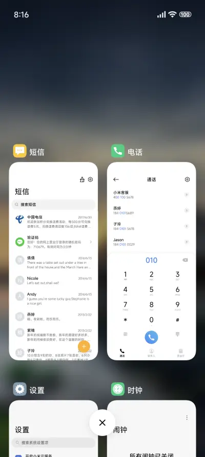 水上小木屋 - Screenshot 4
