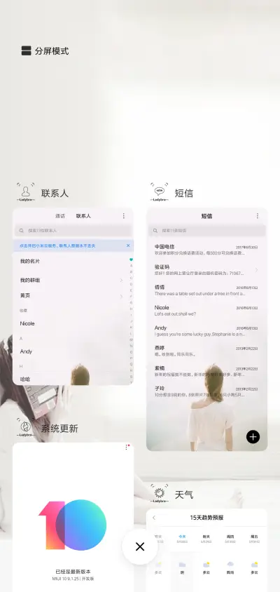 致闺蜜 - Screenshot 4