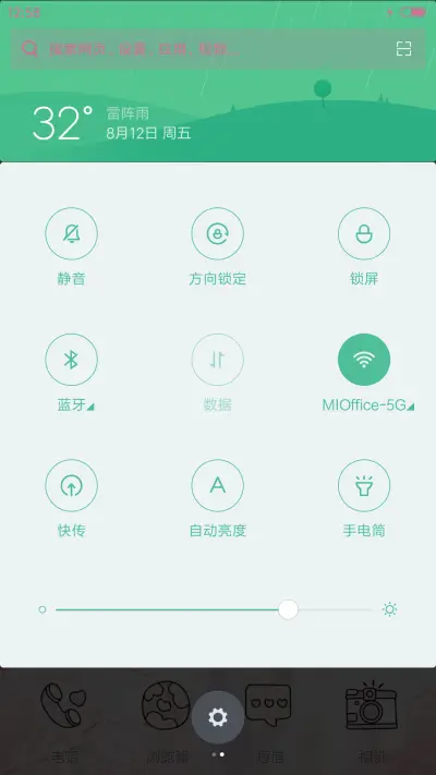 [萌星球]v8小希之春意绵绵（动态锁屏.多锁屏） - Screenshot 5