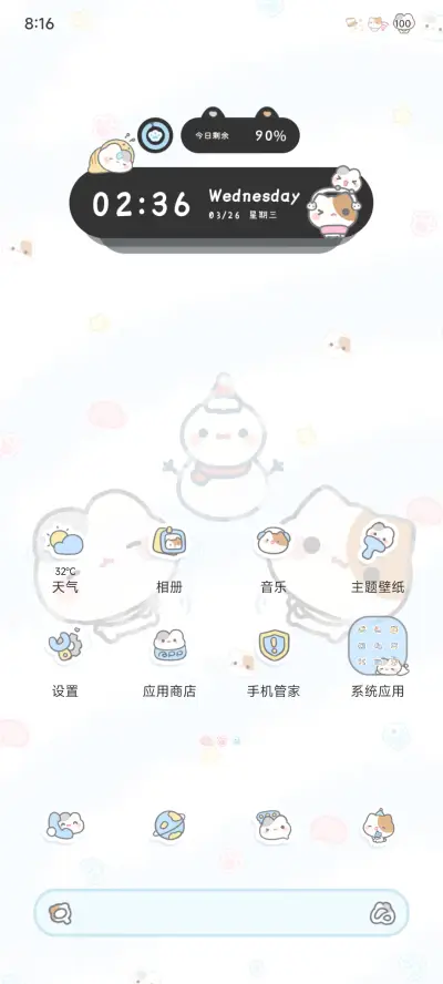 小摊宝回忆相册 - Screenshot 5