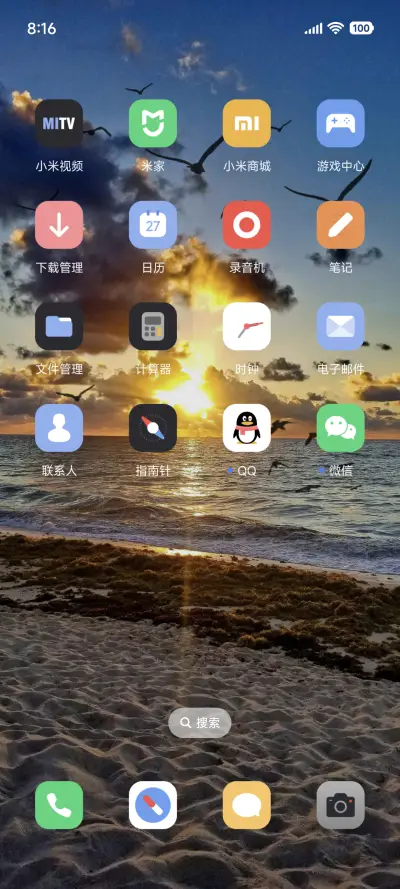 澎湃景深X - Screenshot 3