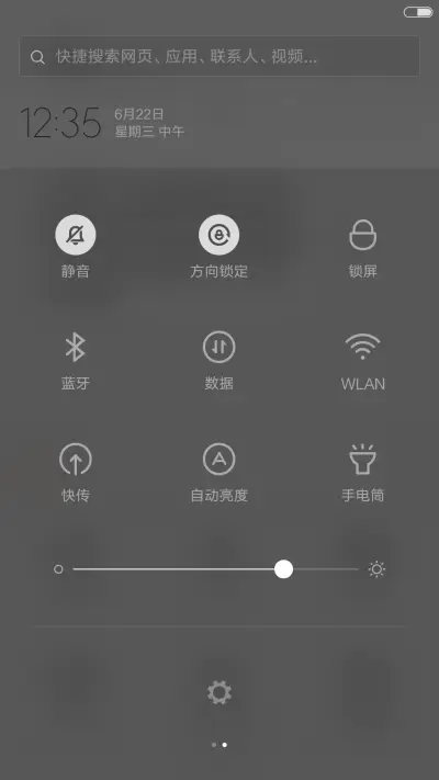 好评抽送红包，成长 - Screenshot 5