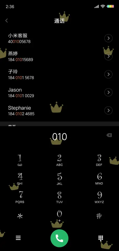 呆萌小熊猫X - Screenshot 6