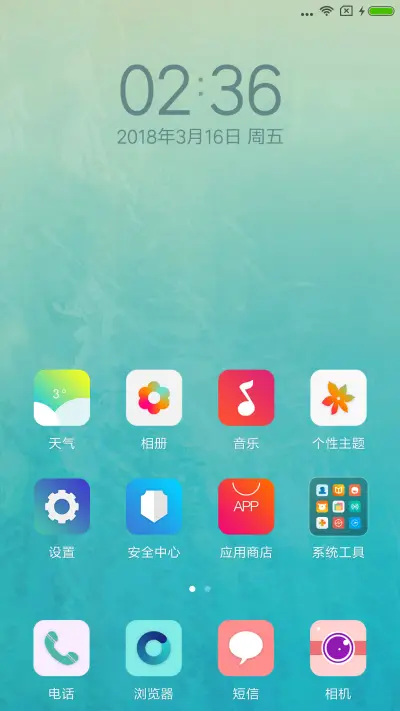 极简Y2 - Screenshot 2