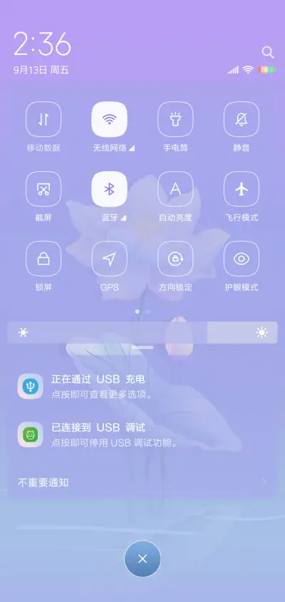 糖果花语 - Screenshot 5