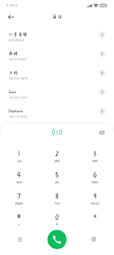 银河星辰奶酪酥 - Screenshot 1
