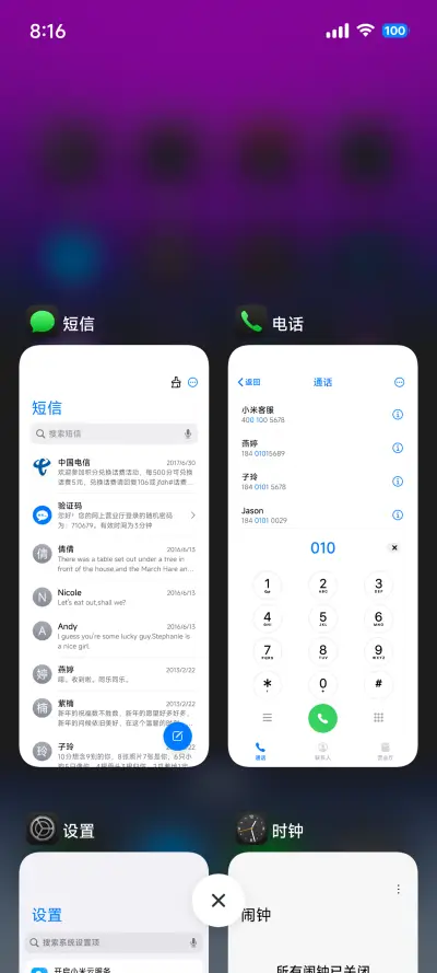 代号XD - Screenshot 4