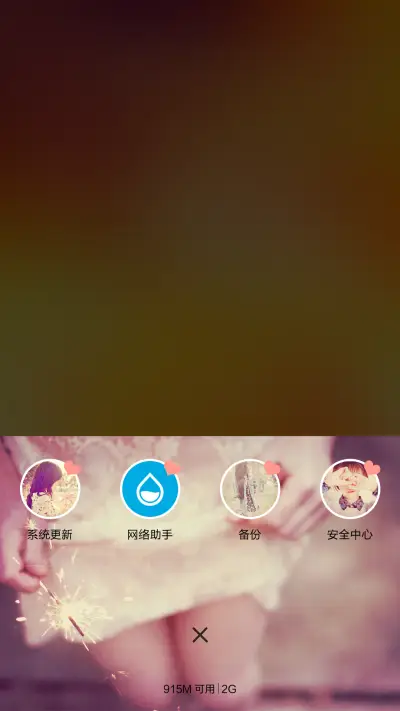 匆匆那年 - Screenshot 6