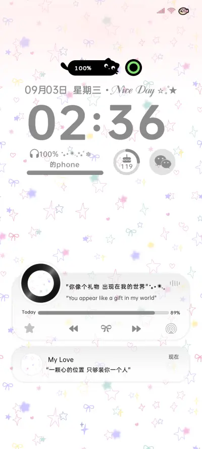 多巴胺星星 自定义 THEME for Xiaomi MIUI HyperOS