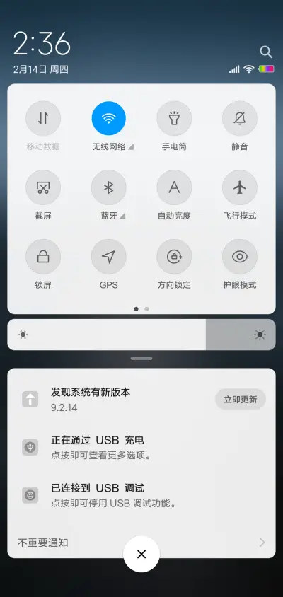 冬 - Screenshot 5
